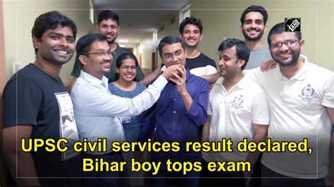 bihar civil service result
