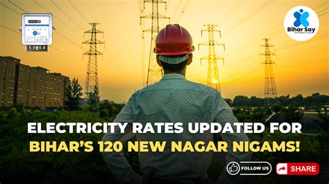 Bihar Electricity Rules