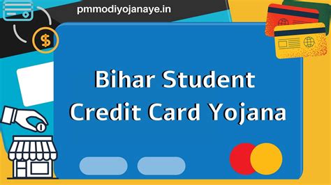 bihar government student credit card