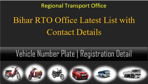 bihar registration code
