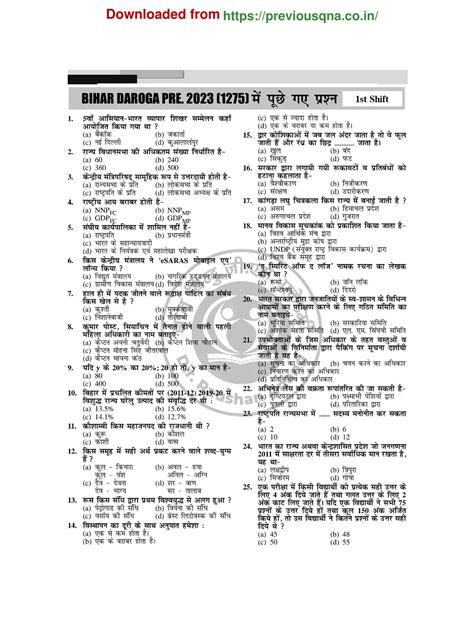 Lets See Bihar Si Previous Year Question Book