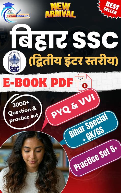 News Bihar Special Gk Pdf 2023
