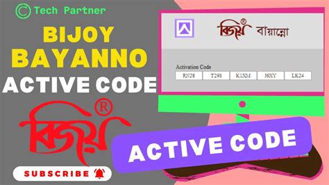 Bijoy Bayanno Activation Code Free Download ginartof