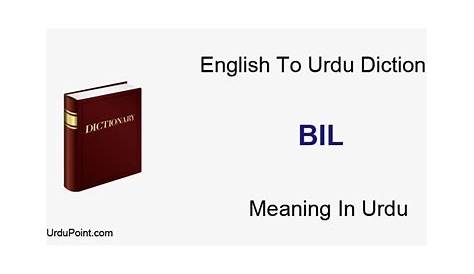Allahummarhamna Bil Quran Meaning In English - Tumbuh Tumbuhan