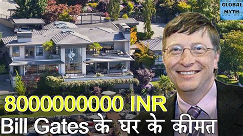 bill gates house price in indian rupees