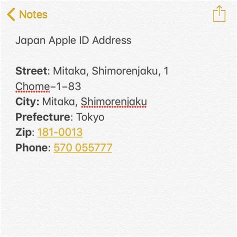 billing zip code japan