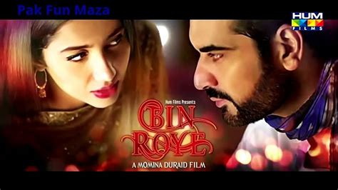 Bin Roye Film Full Movie Dailymotion - Biwaw