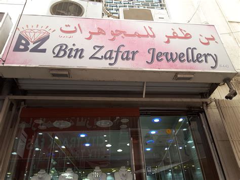 Bin Zafar Enterprises