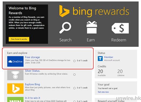 Bing Rewards Members Can Now Earn Credits On