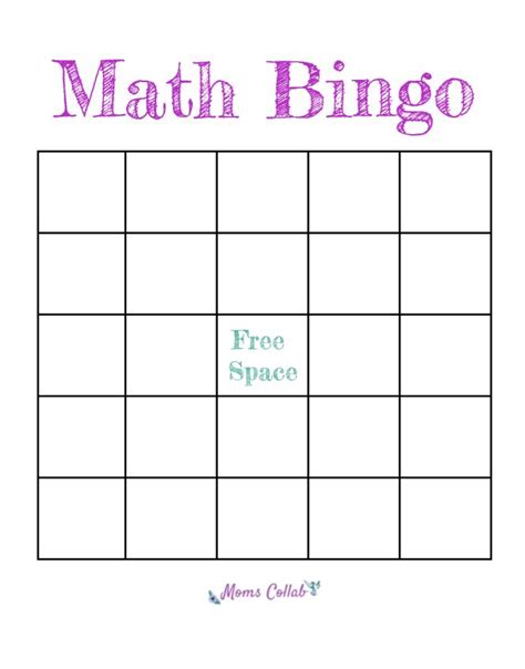 Bingo Math Printable Blank