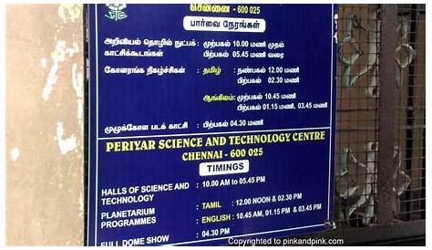 Birla Planetarium Chennai Show Timings Review, , Entry Fee