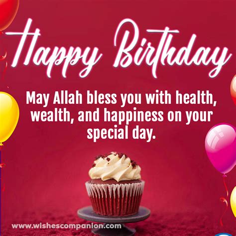 birthday wishes for best friend dua in urdu