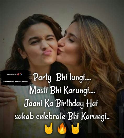 birthday wishes for love in roman urdu text