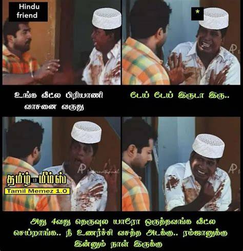 8 Things Only Biriyani Lovers Can Understand Chennai Memes