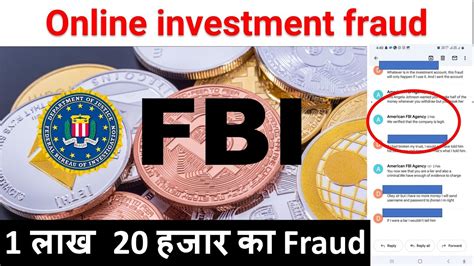 Bitcoin Frauds In India