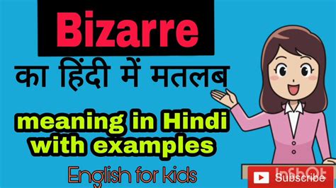 bizarre meaning in marathi with example