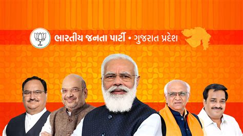 bjp government in gujarat