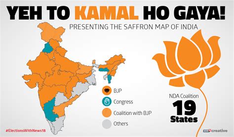bjp in india map 2022