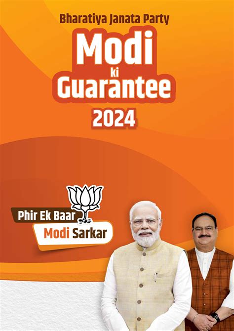 bjp manifesto for 2024 in hindi