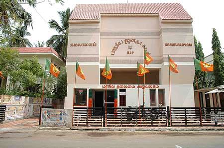 bjp office in tamilnadu