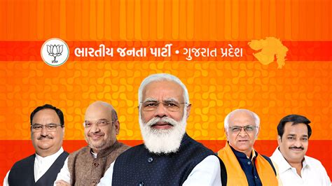 bjp party official website