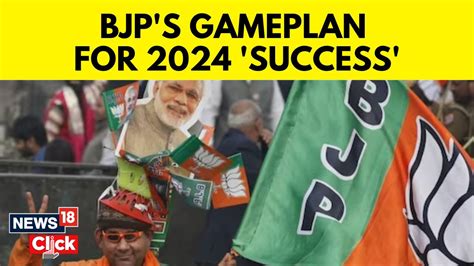bjp strategy for 2024