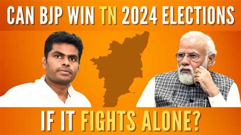 bjp winning chance in 2024