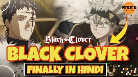 +11 Black Clover Hindi Sub 2023