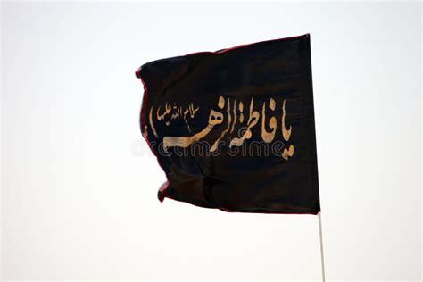 black flag meaning in iran