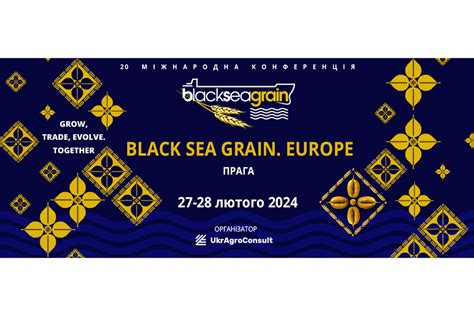 black sea grain prague