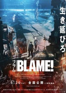 Blame Movie Download - Sadutavi