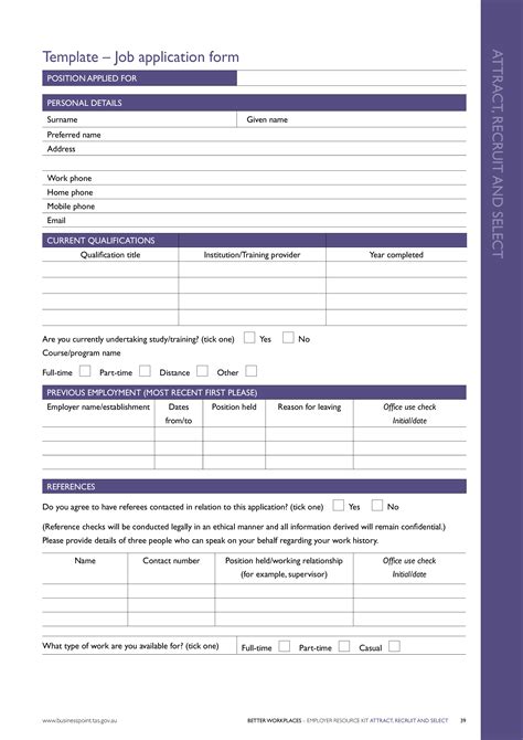blank job application form template uk