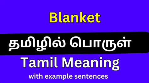 blanket meaning in tamil language
