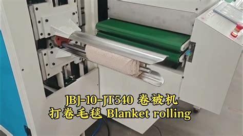 Blanket Rolling
