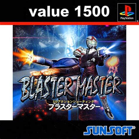 Blaster Master Ps1 Cheats