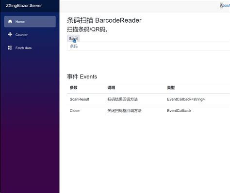Blazor Barcode Scanner.zxing.js