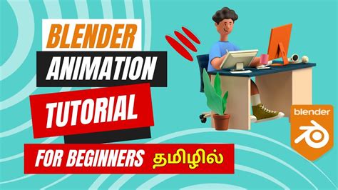 Blender Animation Tutorial In Tamil