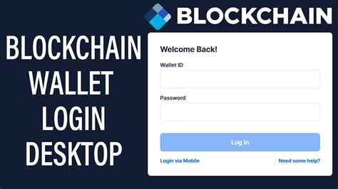 blockchain wallet btc login