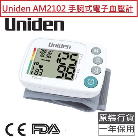 blood pressure monitor hktvmall hong kong
