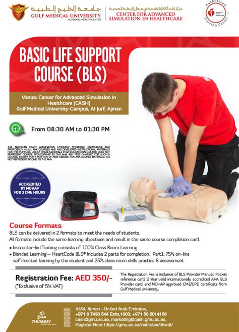 bls certification medical assistant