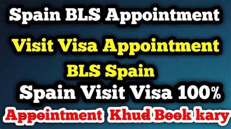 bls spain visa appointment