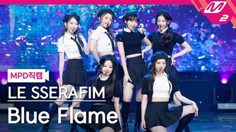 blue flame le sserafim meaning