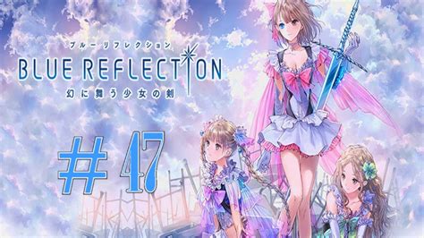 Blue Reflection Walkthrough