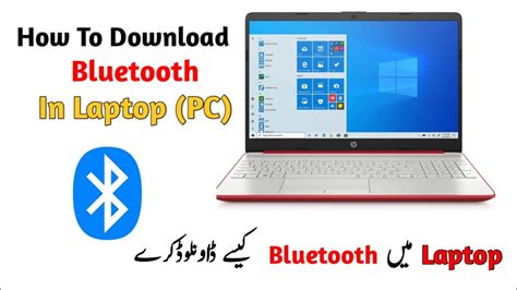 Bluetooth Driver For Hp Mini Laptop