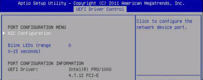 Bluetooth Keyboard Uefi