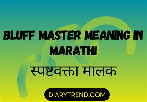 bluff master meaning in kannada with example