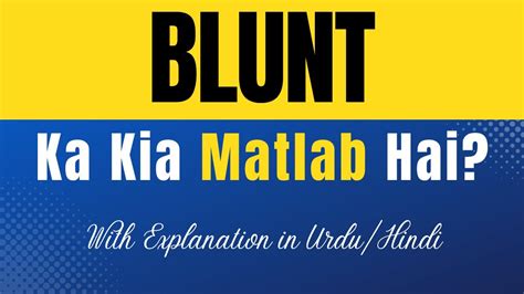 blunt trauma meaning in urdu