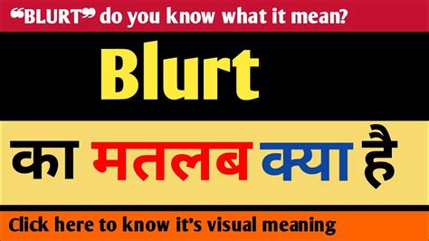 blurting meaning in hindi