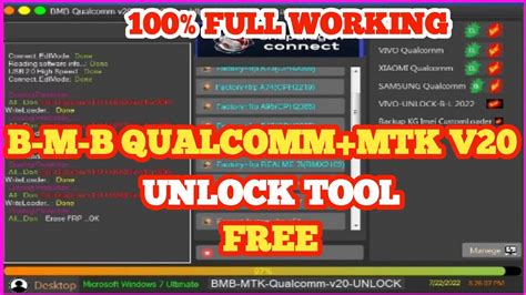 bmb free unlock tool