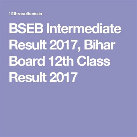 board of intermediate results 2017